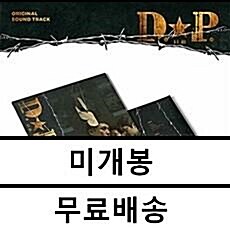 [중고] 웹드라마 ‘D.P‘ O.S.T [180g 2LP]