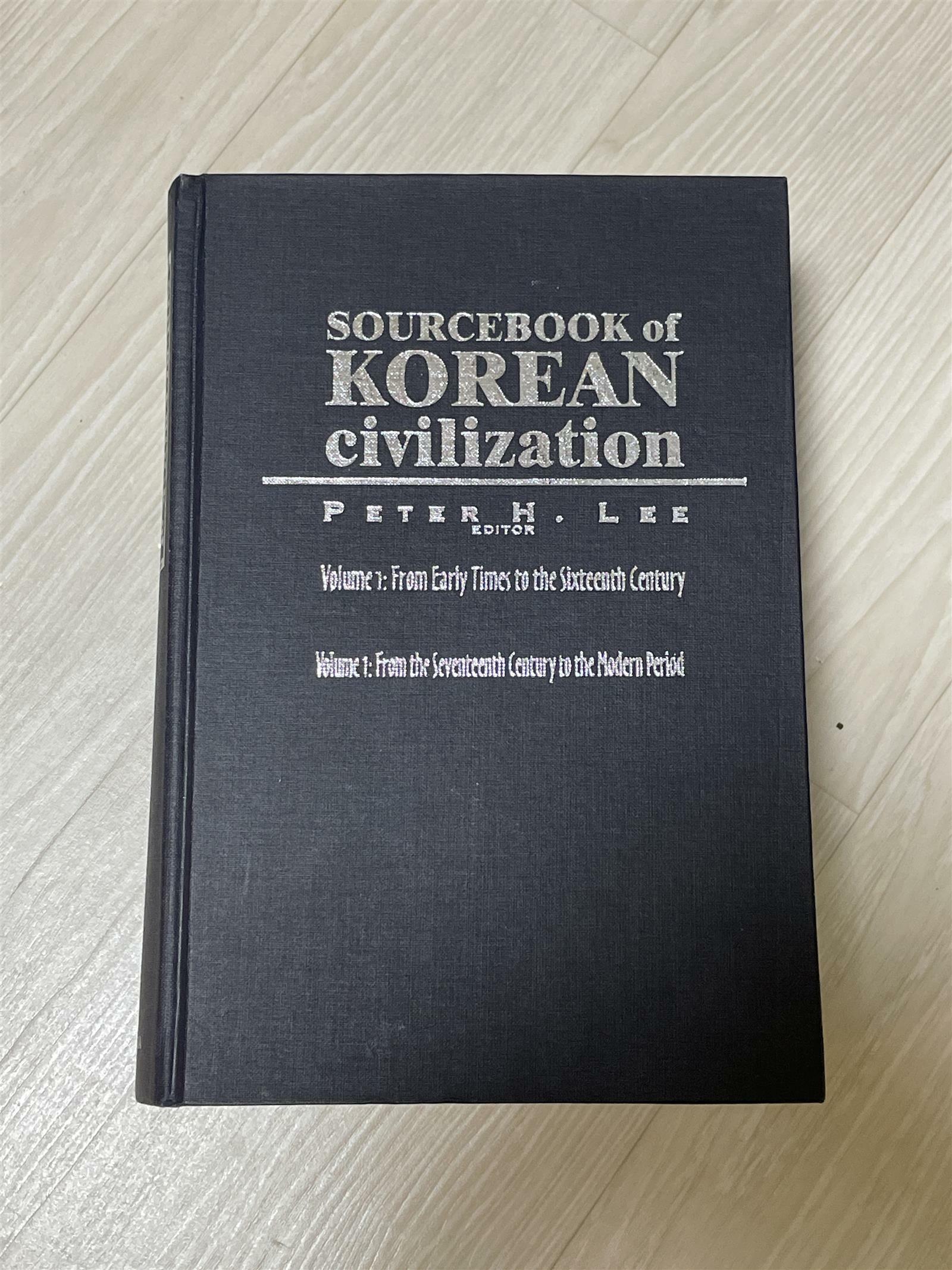 [중고] Sourcebook of Korean Civilization: From the Seventeenth Century to the Modern (Hardcover, Revised)