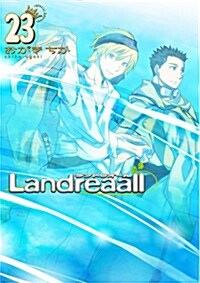 Landreaall 23卷 限定版 (ZERO-SUMコミックス) (コミック)