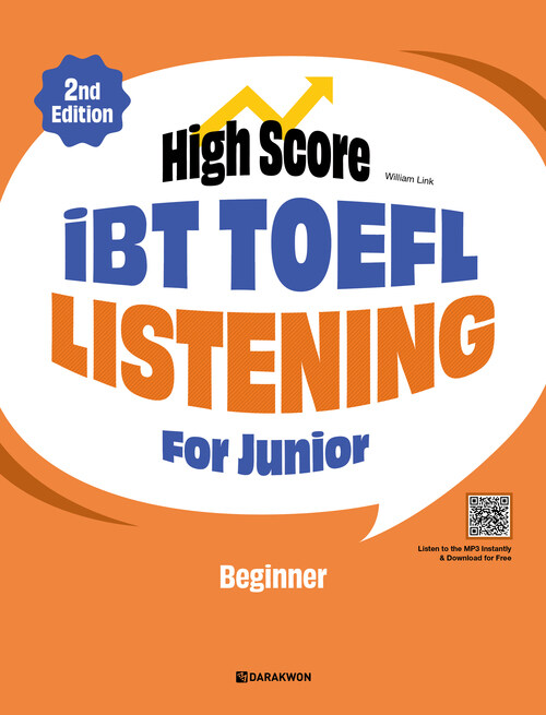 High Score iBT TOEFL Listening For Junior Beginner (2nd Edition)