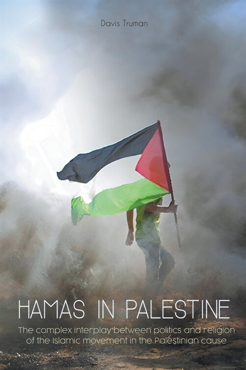 Hamas in Palestine The Complex Interplay Between Politics And Religion of The Islamic Movement in The Palestinian Cause (Paperback)