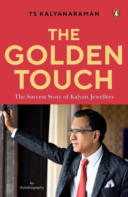 The Golden Touch (Hardcover)