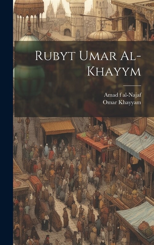 Rubyt Umar al-Khayym (Hardcover)