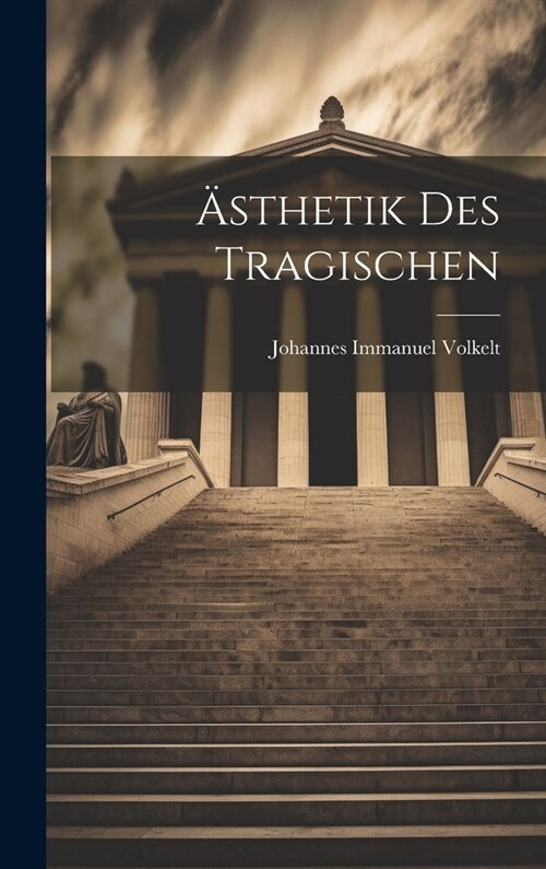 훥thetik des Tragischen (Hardcover)