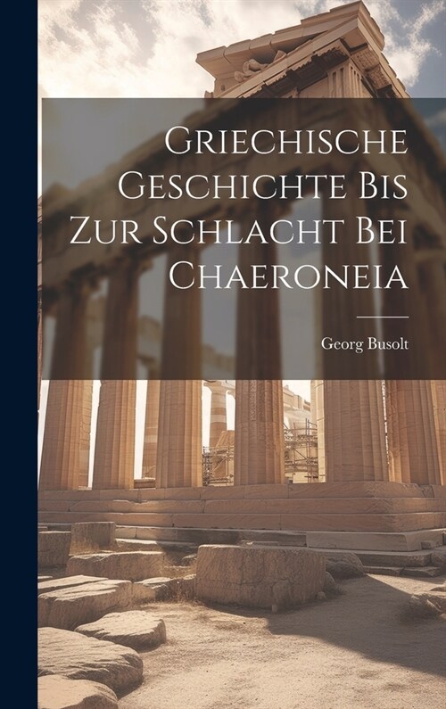 Griechische Geschichte bis zur Schlacht bei Chaeroneia (Hardcover)