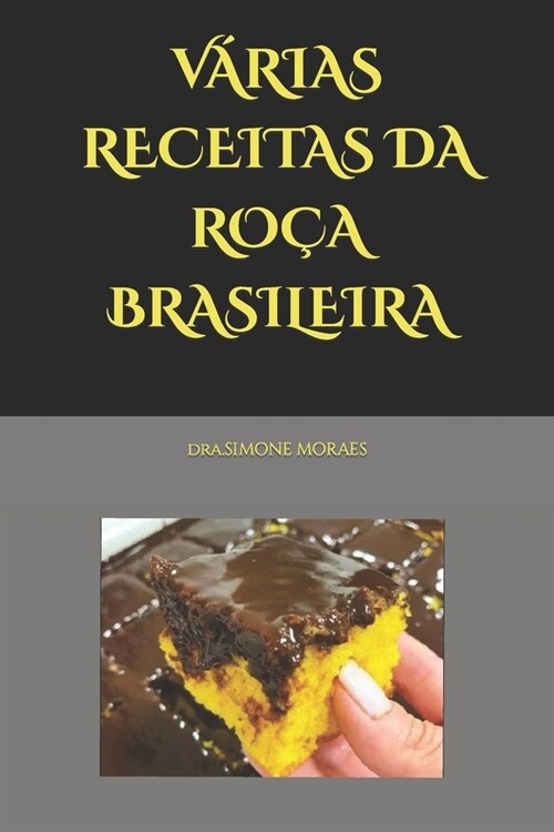 V?ias Receitas Da Ro? Brasileira (Paperback)