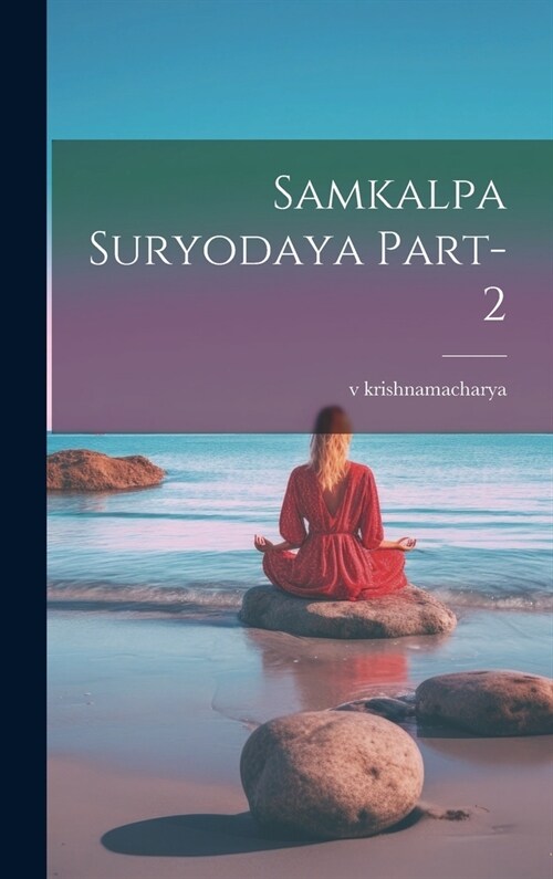 samkalpa suryodaya part-2 (Hardcover)