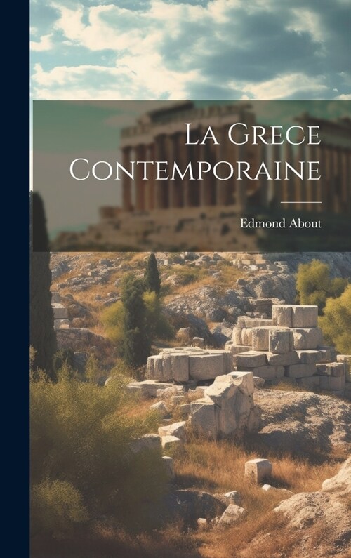 La Grece contemporaine (Hardcover)