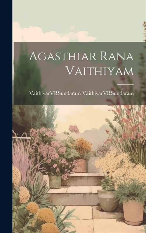 Agasthiar Rana Vaithiyam (Hardcover)