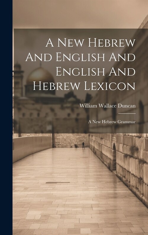 A New Hebrew And English And English And Hebrew Lexicon: A New Hebrew Grammar (Hardcover)