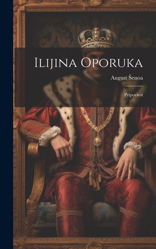 Ilijina Oporuka: Pripoviest (Hardcover)