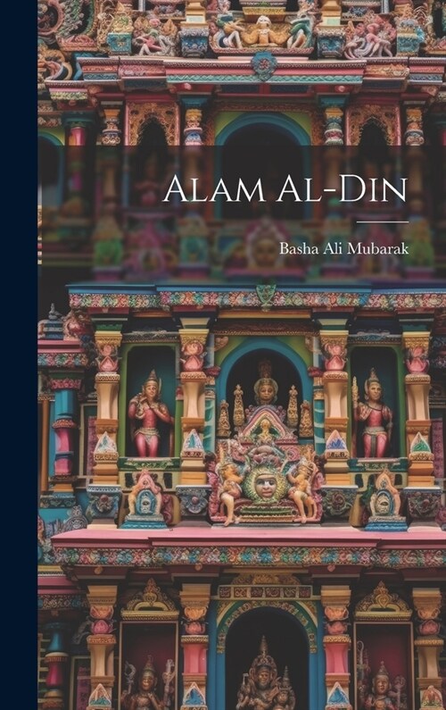 Alam al-din (Hardcover)