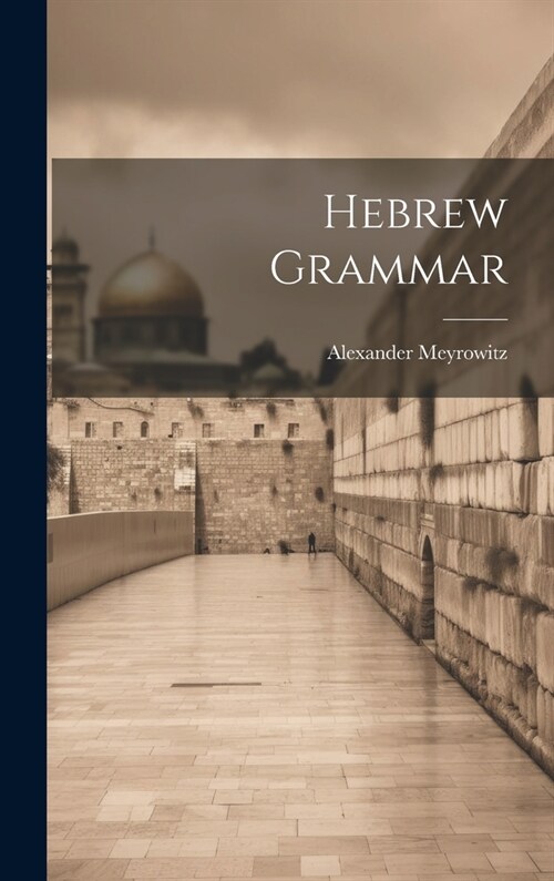 Hebrew Grammar (Hardcover)