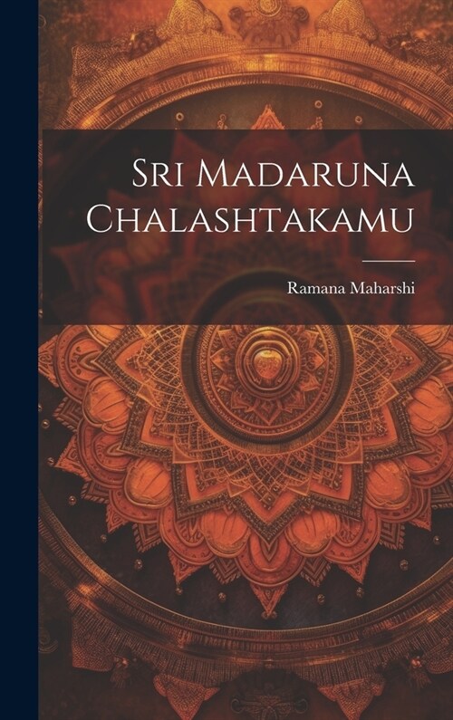 Sri Madaruna Chalashtakamu (Hardcover)
