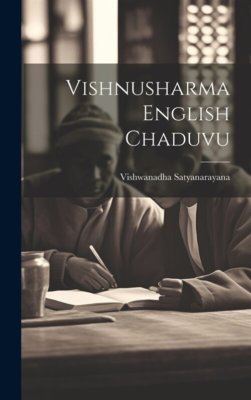 Vishnusharma English Chaduvu (Hardcover)