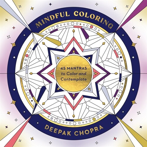 Mindful Coloring: 45 Mantras to Color and Contemplate: A Mindfulness Coloring Book (Paperback)
