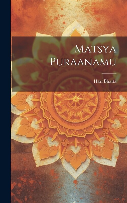 Matsya Puraanamu (Hardcover)