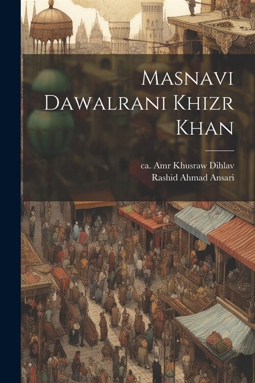 Masnavi Dawalrani Khizr Khan (Paperback)