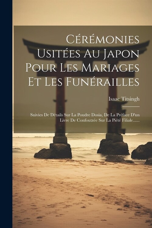 C??onies Usit?s Au Japon Pour Les Mariages Et Les Fun?ailles: Suivies De D?ails Sur La Poudre Dosia, De La Pr?ace Dun Livre De Confoutz? Sur L (Paperback)