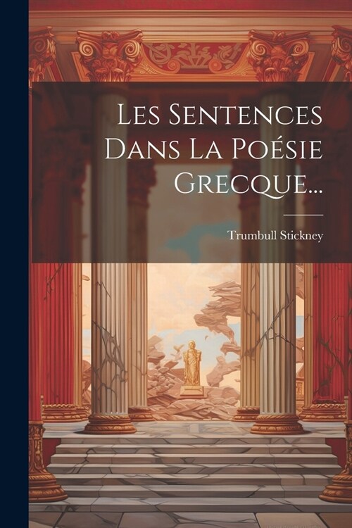 Les Sentences Dans La Po?ie Grecque... (Paperback)