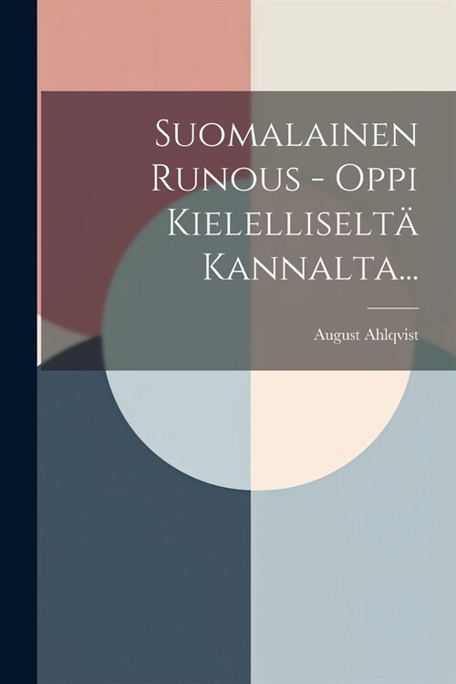 Suomalainen Runous - Oppi Kielelliselt?Kannalta... (Paperback)