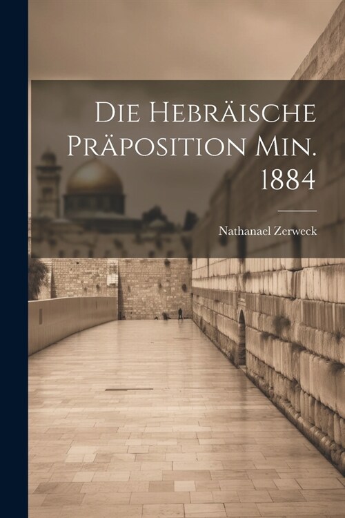 Die Hebr?sche Pr?osition Min. 1884 (Paperback)