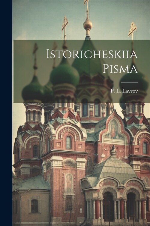 Istoricheskiia pisma (Paperback)