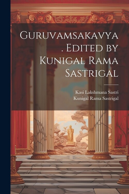 Guruvamsakavya. Edited by Kunigal Rama Sastrigal (Paperback)