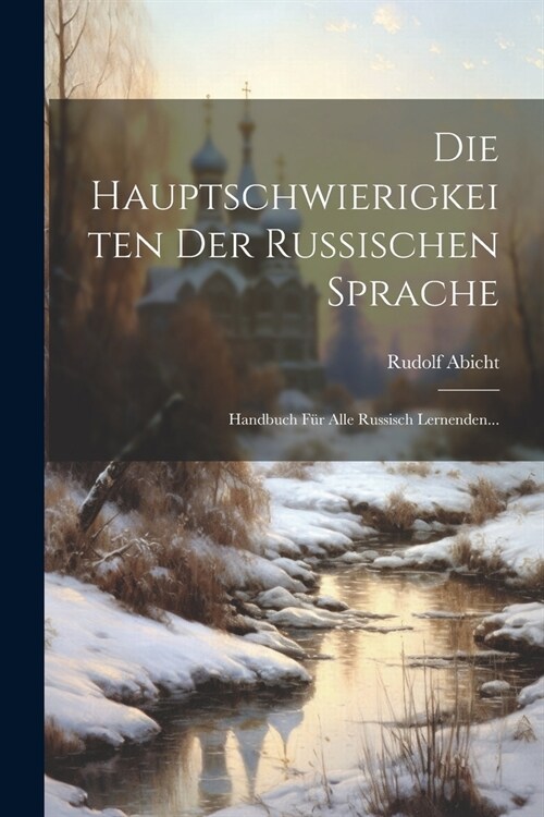 Die Hauptschwierigkeiten Der Russischen Sprache: Handbuch F? Alle Russisch Lernenden... (Paperback)