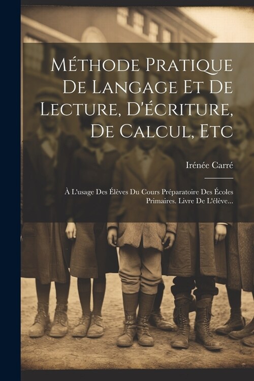 M?hode Pratique De Langage Et De Lecture, D?riture, De Calcul, Etc: ?Lusage Des ??es Du Cours Pr?aratoire Des ?oles Primaires. Livre De L?? (Paperback)