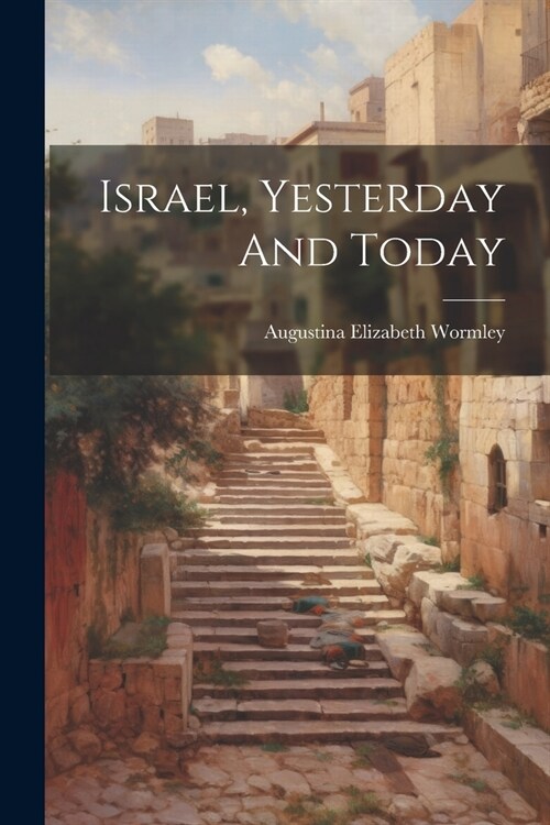 Israel, Yesterday And Today (Paperback)