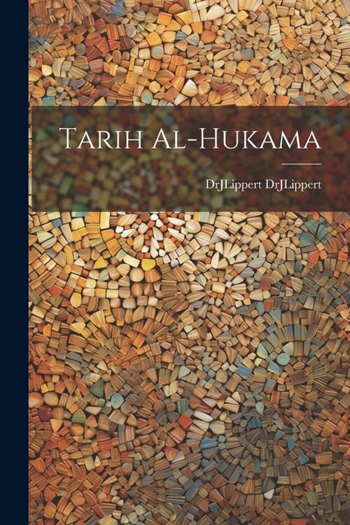 Tarih Al-Hukama (Paperback)