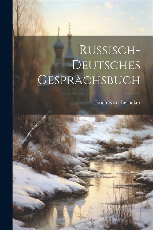 Russisch-Deutsches Gespr?hsbuch (Paperback)