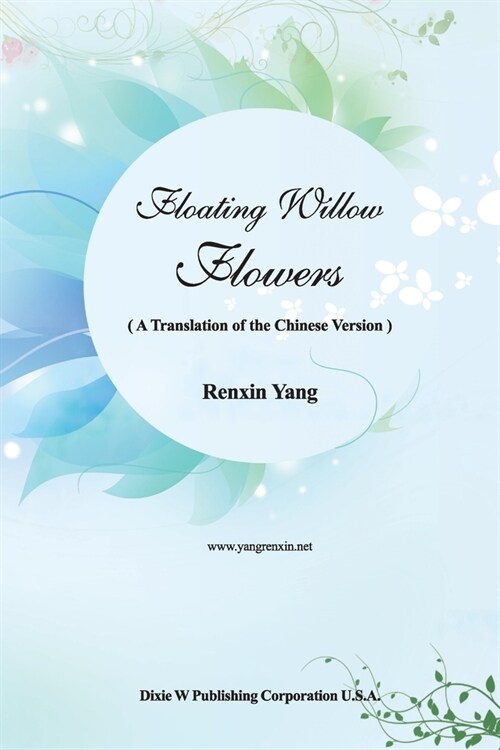 Floating Willow Flowers: A Translation of the Chinese Version (Paperback)