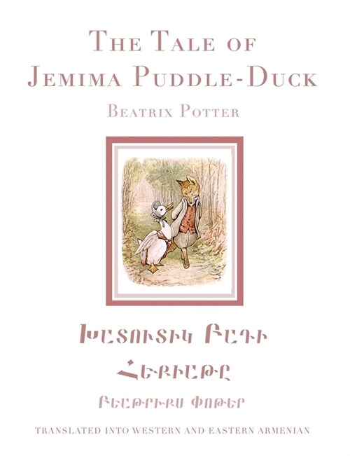 The Tale of Jemima Puddle-Duck in Western and Eastern Armenian (Paperback)