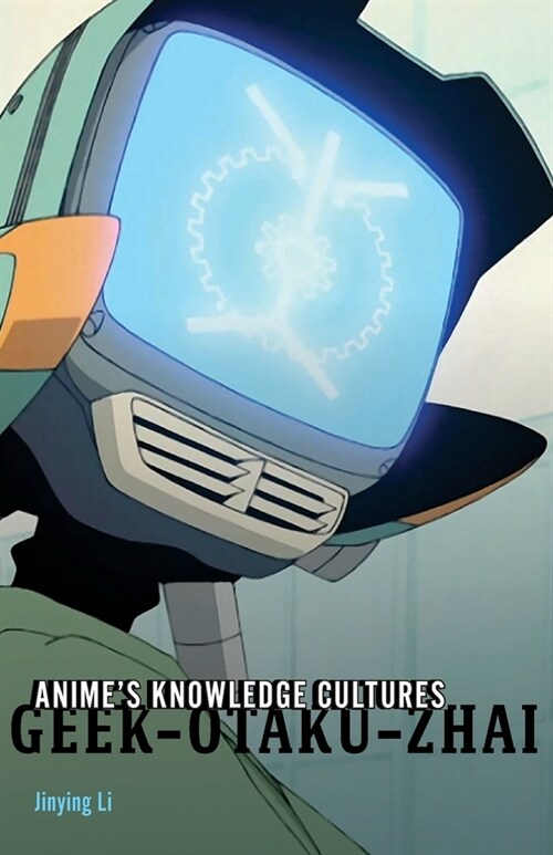 Animes Knowledge Cultures: Geek, Otaku, Zhai (Paperback)