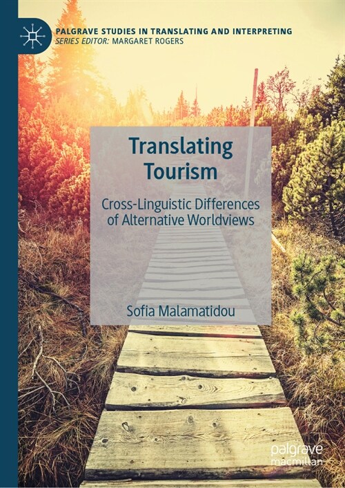 Translating Tourism: Cross-Linguistic Differences of Alternative Worldviews (Hardcover, 2024)