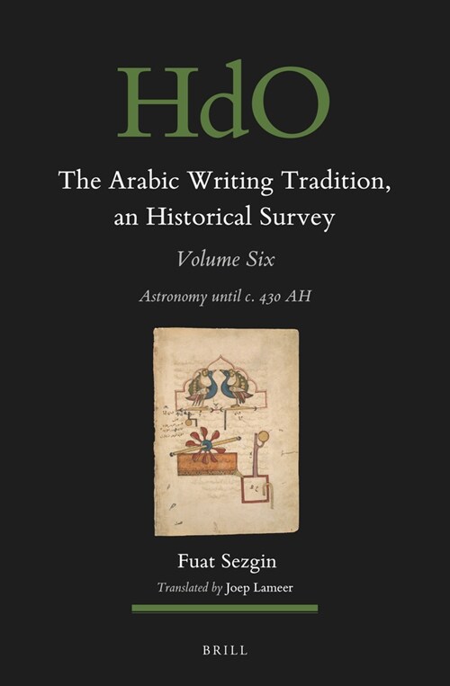 The Arabic Writing Tradition, an Historical Survey, Volume 6: Astronomy Until C. 430 Ah (Hardcover)