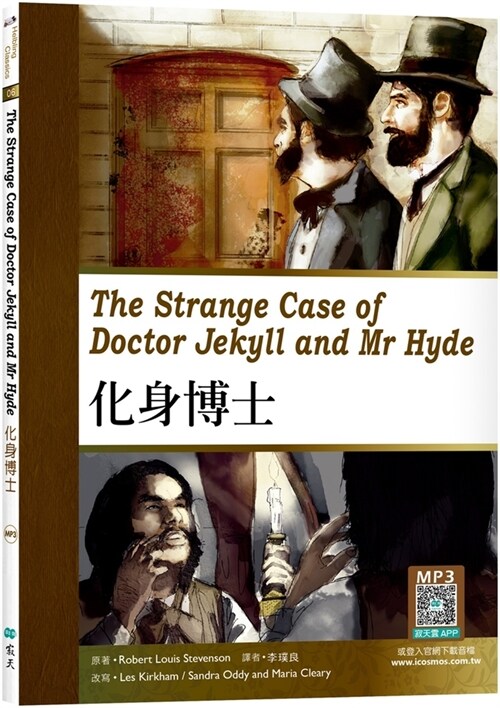 The Strange Case of Doctor Jekyll and MR Hyde (Paperback)