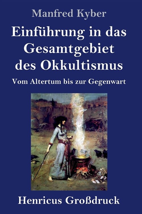 Einf?rung in das Gesamtgebiet des Okkultismus (Gro?ruck): Vom Altertum bis zur Gegenwart (Hardcover)