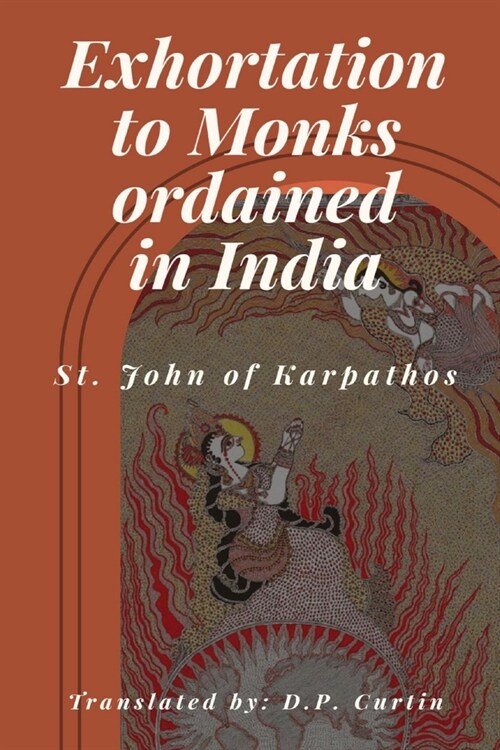 Exhortation to Monks ordained in India (Paperback)