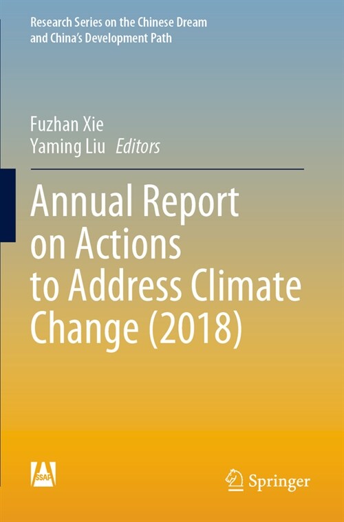 Annual Report on Actions to Address Climate Change (2018) (Paperback, 2022)
