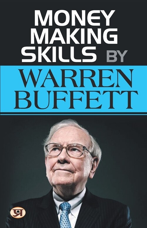 Money Making Skills by Warren Buffet: A Guide to Building Wealth (Warren Buffett Investment Strategy Book) (Paperback)