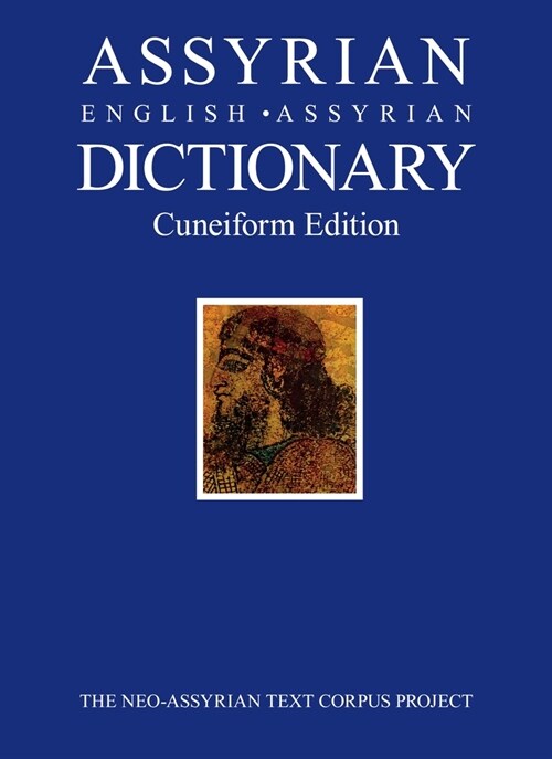 Assyrian-English-Assyrian Dictionary: Cuneiform Edition (Paperback)