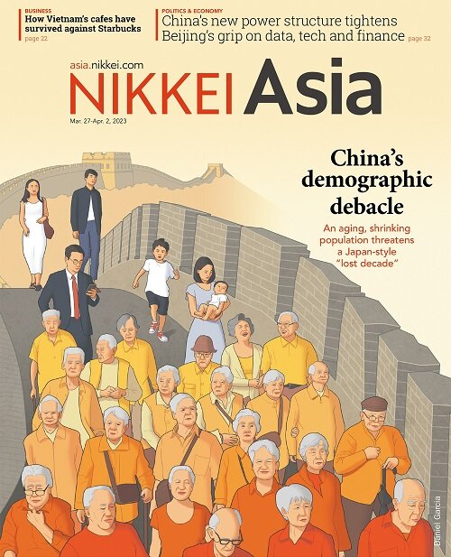 [정기구독] Nikkei Asia (주간지) 프린트+디지털