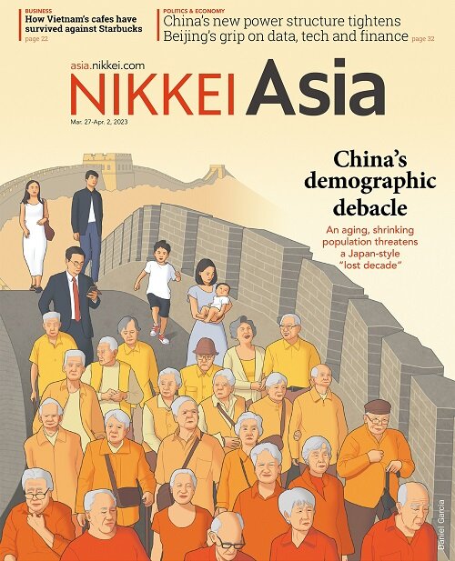 [정기구독]Nikkei Asia (주간지) 디지털