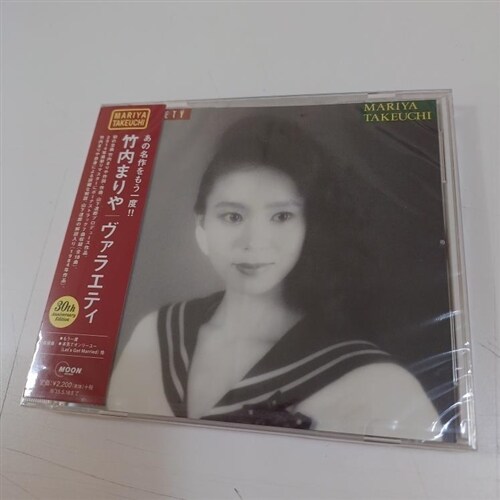 [중고] [수입] Mariya Takeuchi - Variety [30th Anniversary Edition]