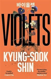 Violets : From the bestselling author of Please Look After Mother (Paperback)