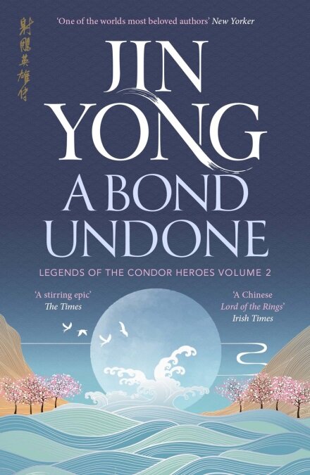 A Bond Undone : Legends of the Condor Heroes Vol. 2 (Paperback)