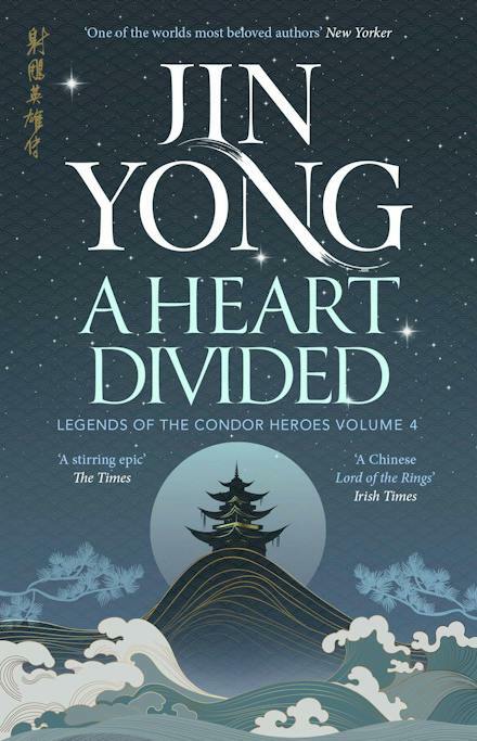 A Heart Divided : Legends of the Condor Heroes Vol. 4 (Paperback)